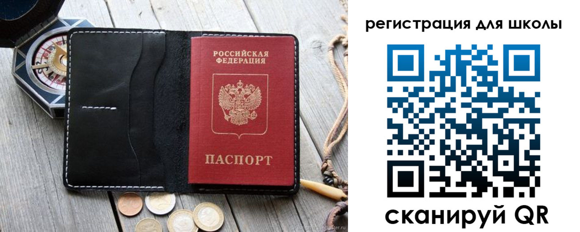 временная регистрация для всех в Кизилюрте