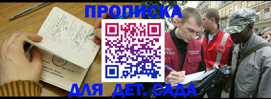 найти адрес прописки в Кизилюрте